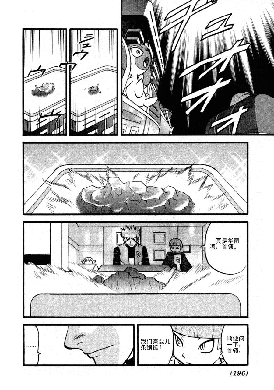 第155页