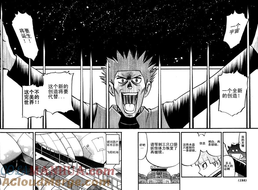 第157页