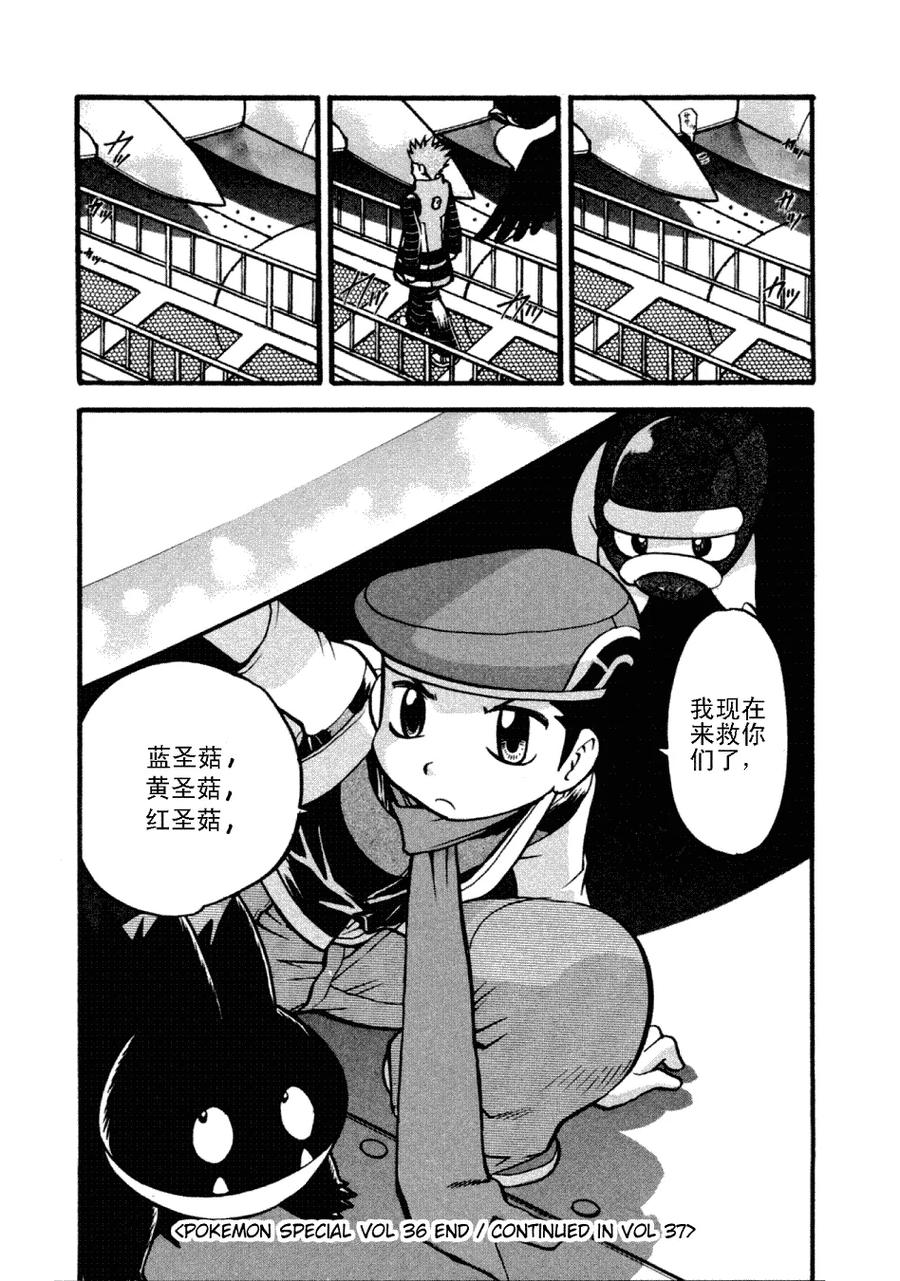 第158页