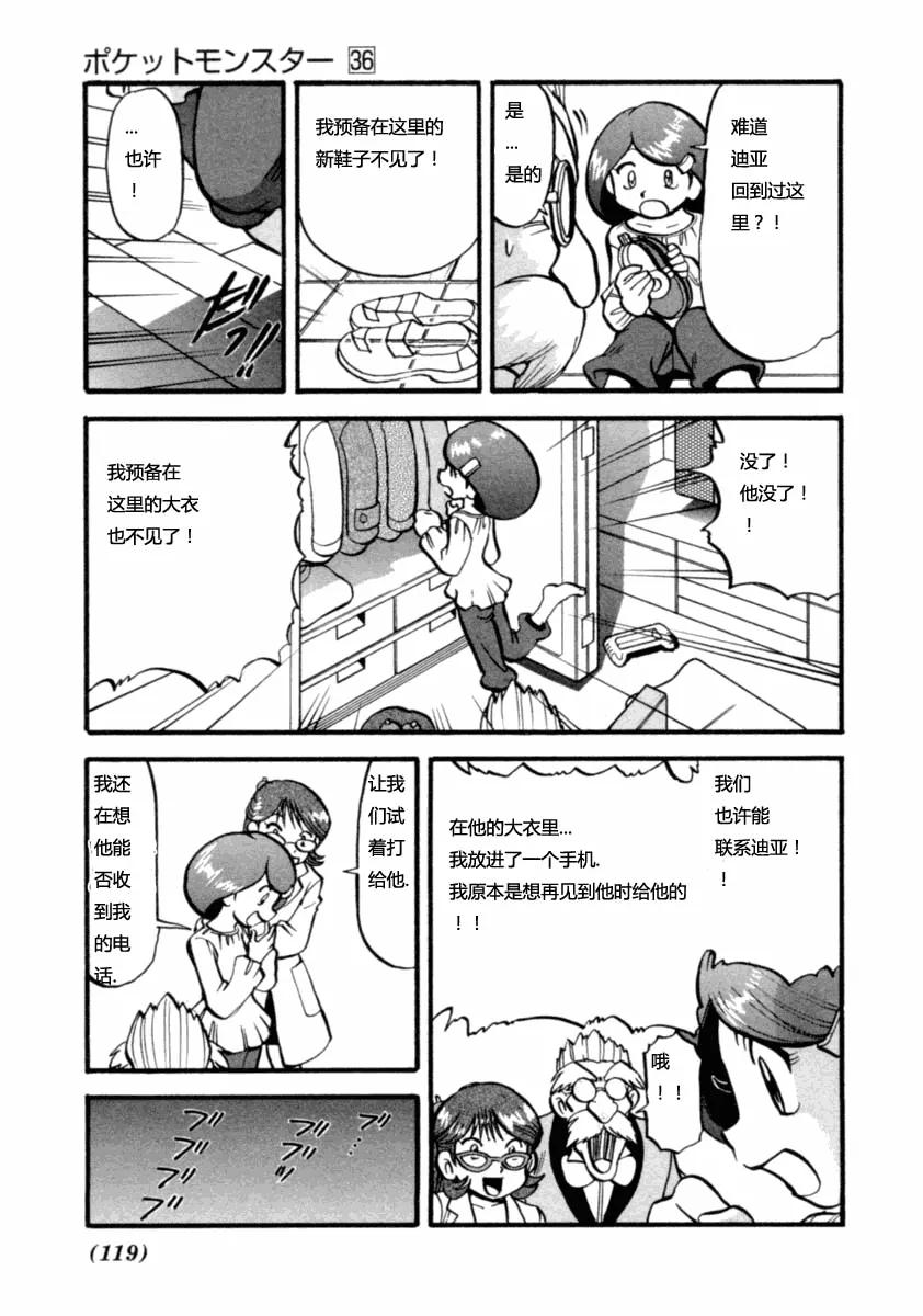 第80页
