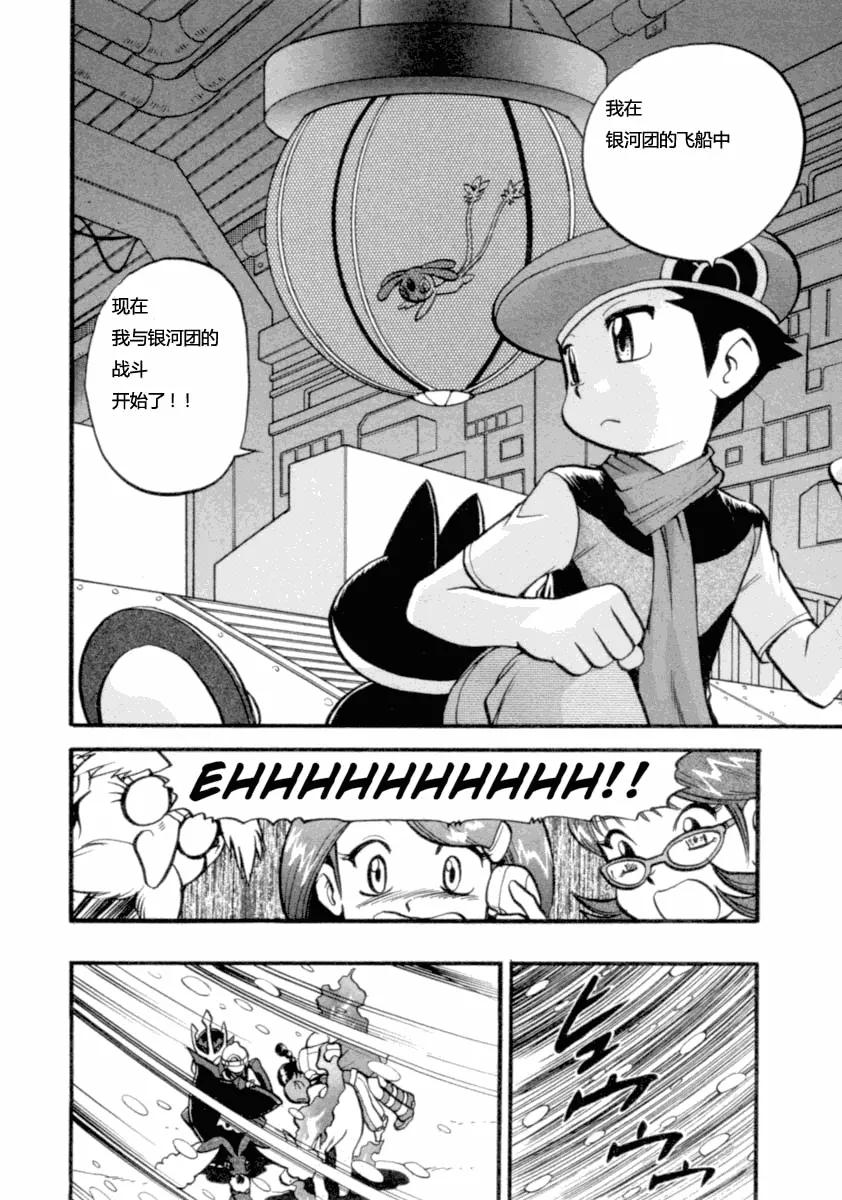 第83页