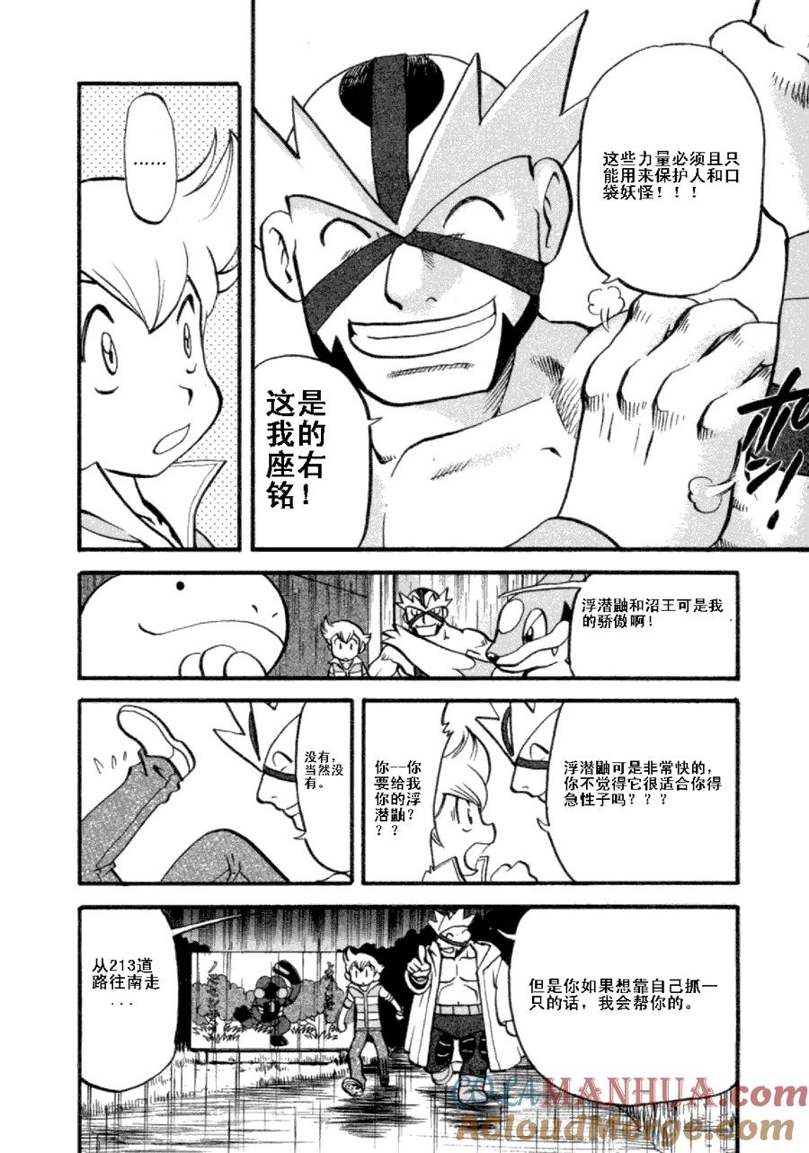 第97页
