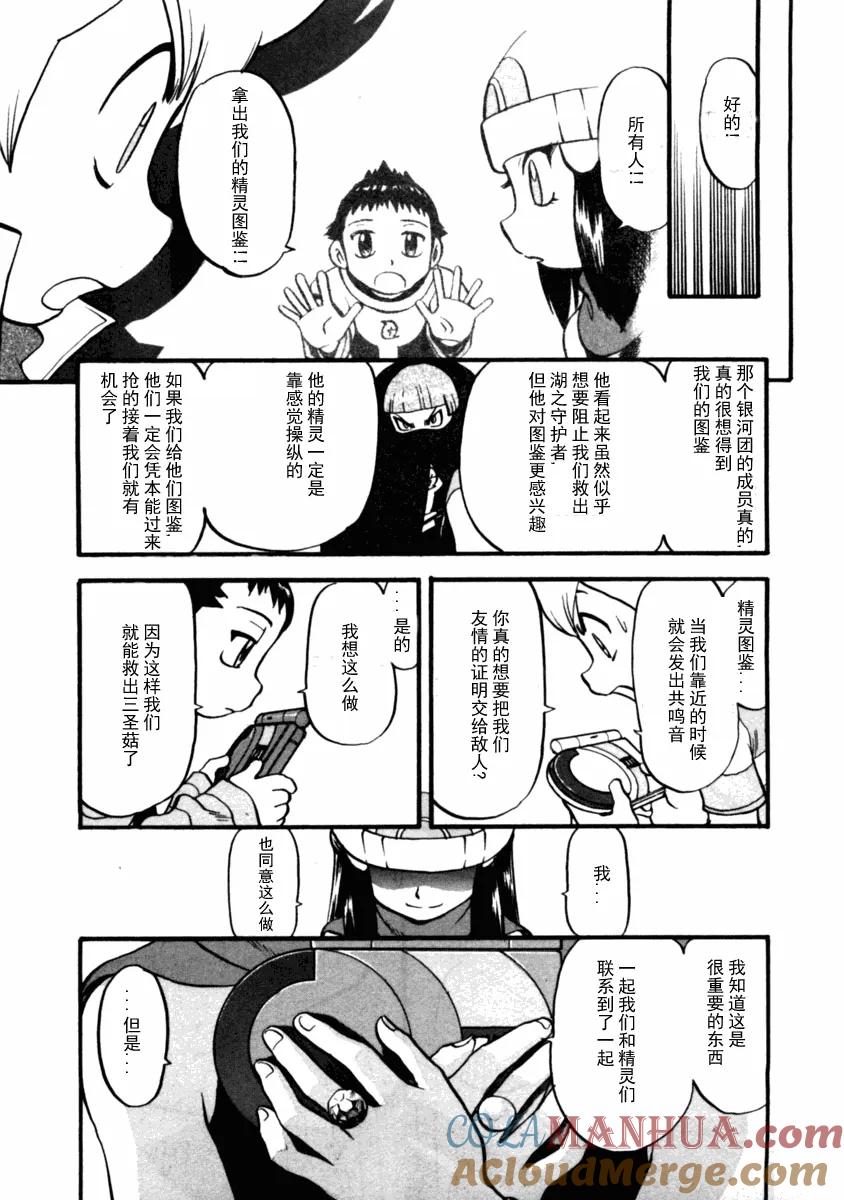 第105页