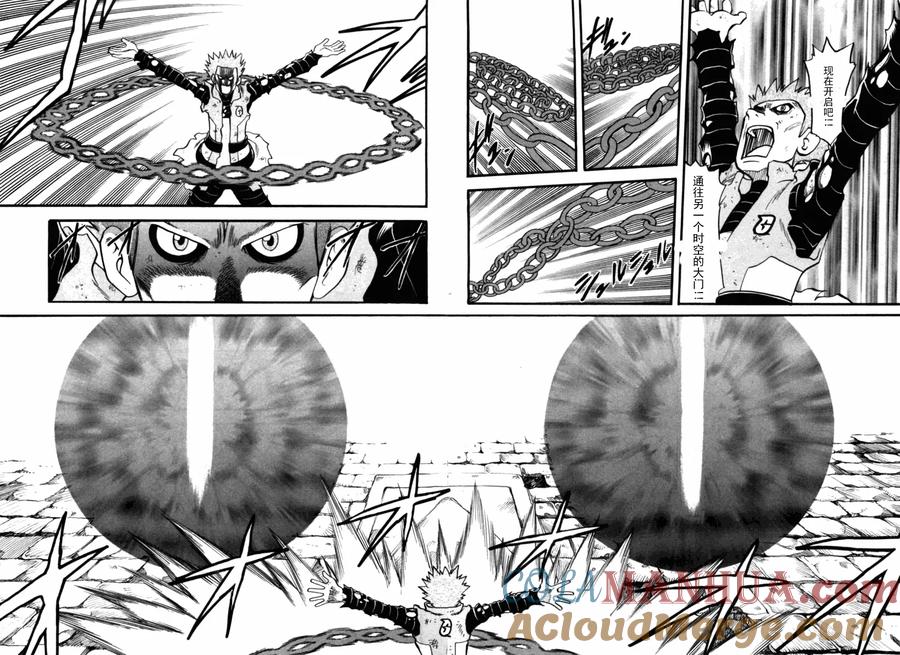 第117页