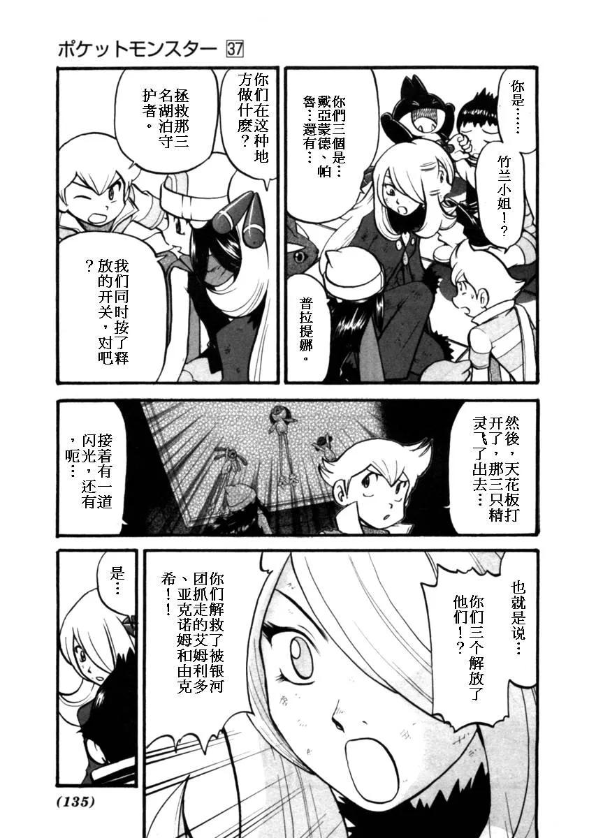 第123页