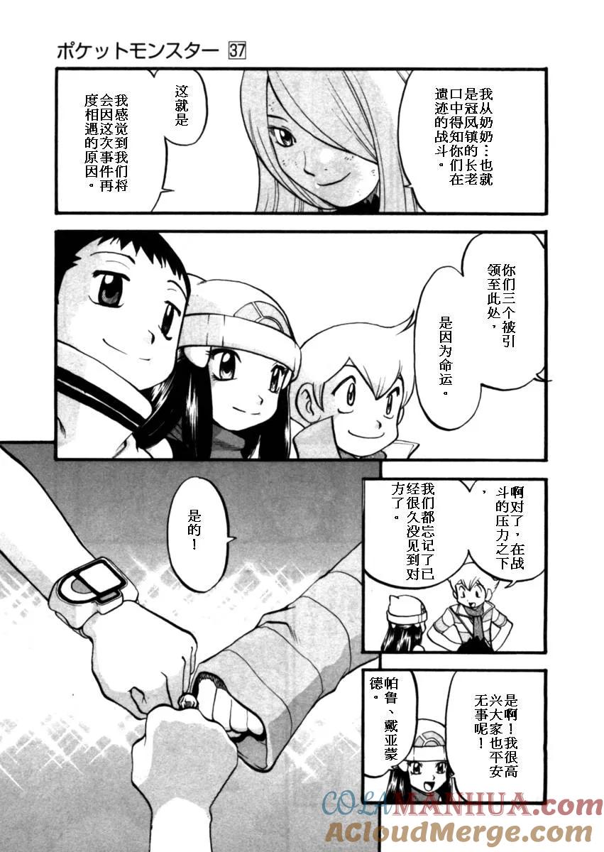 第125页