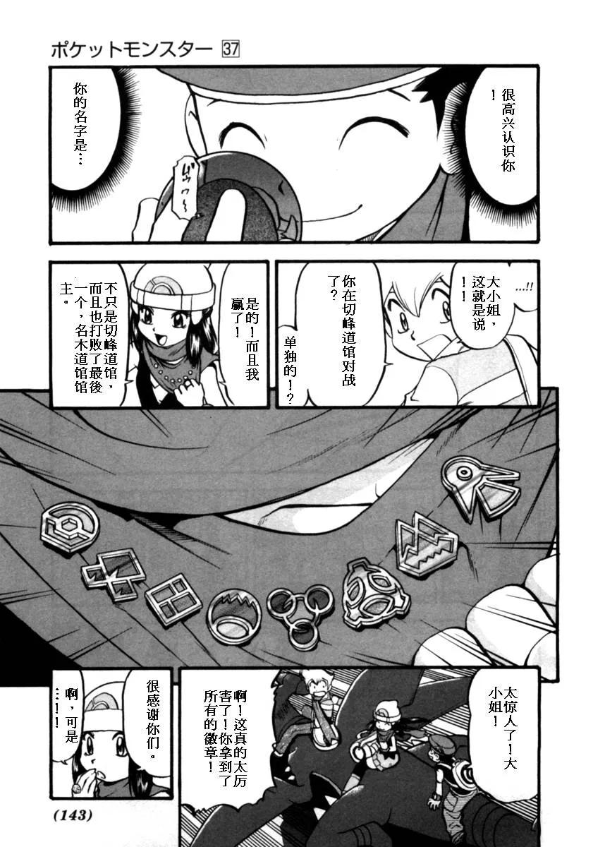 第131页