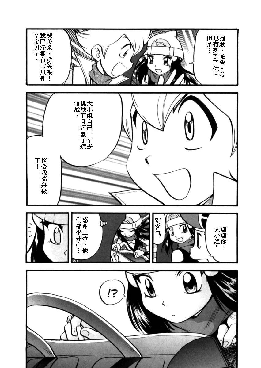第132页