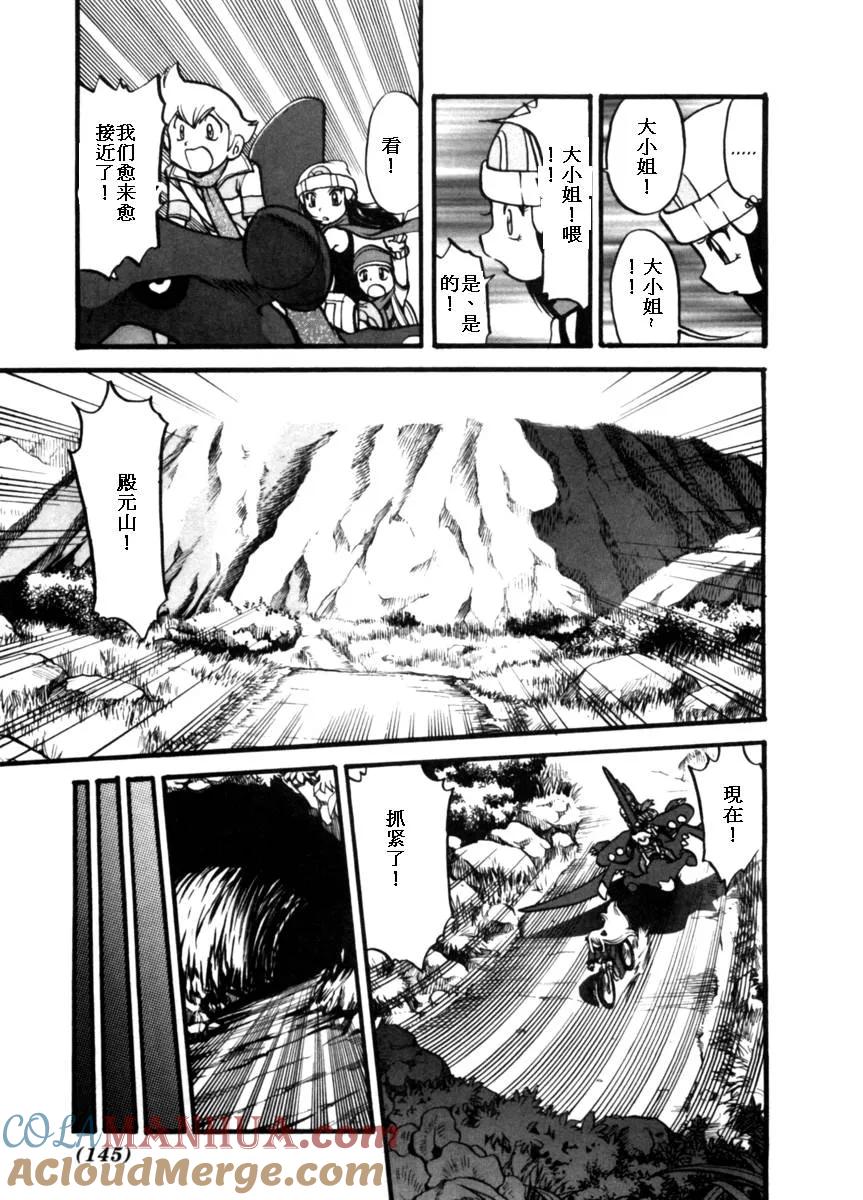 第133页