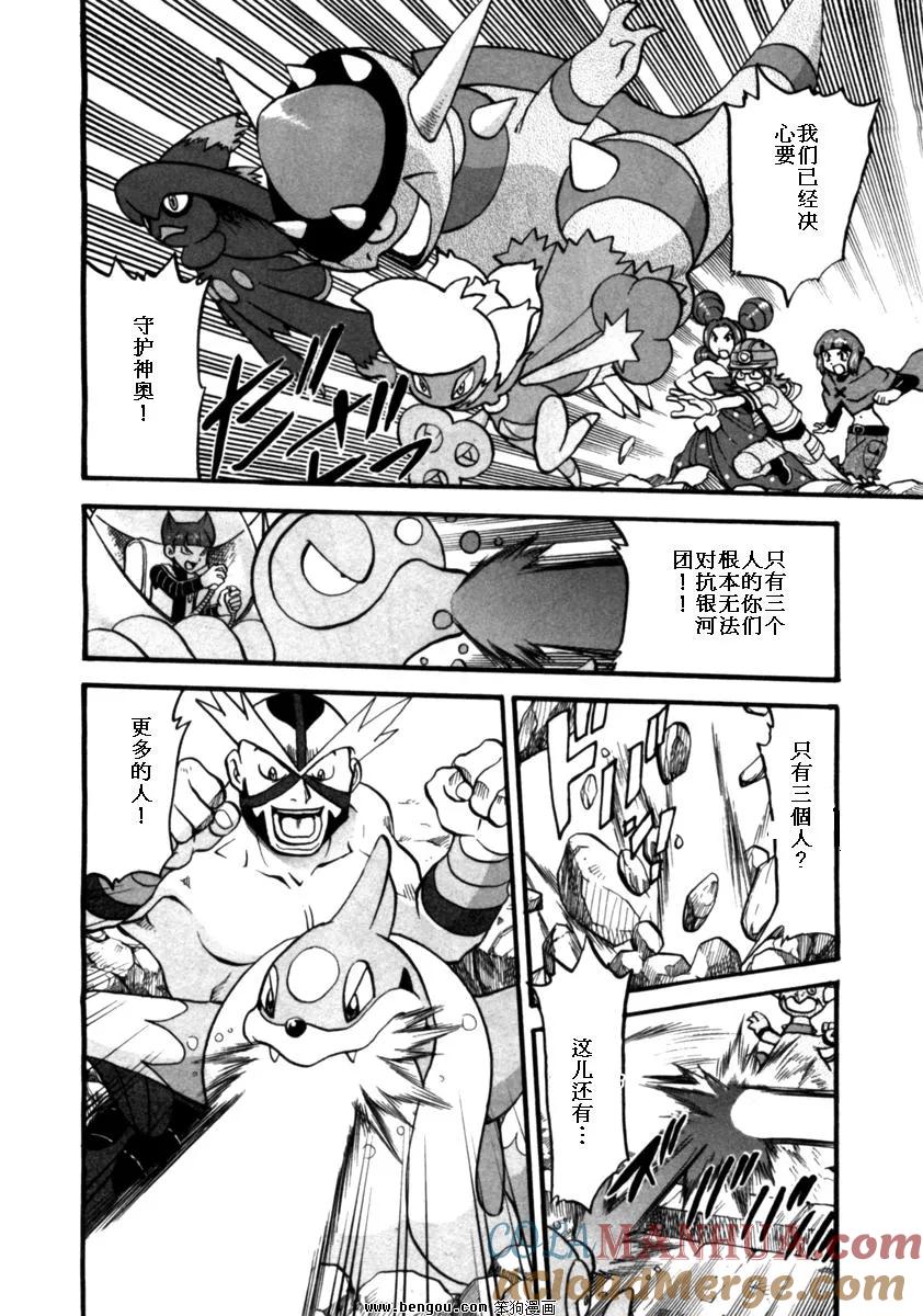 第137页