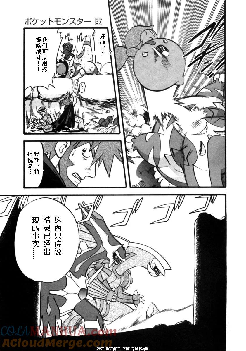 第145页