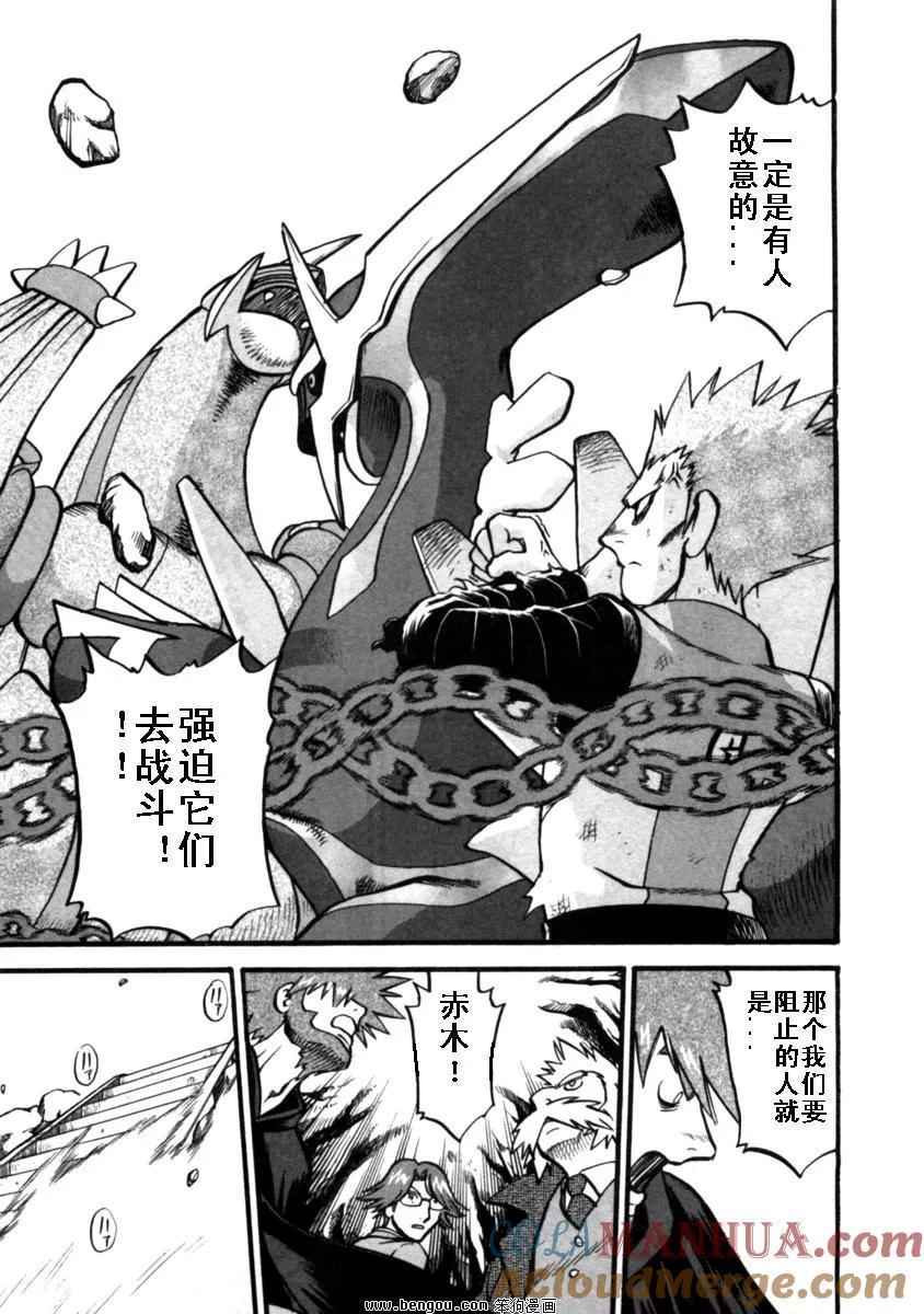 第157页