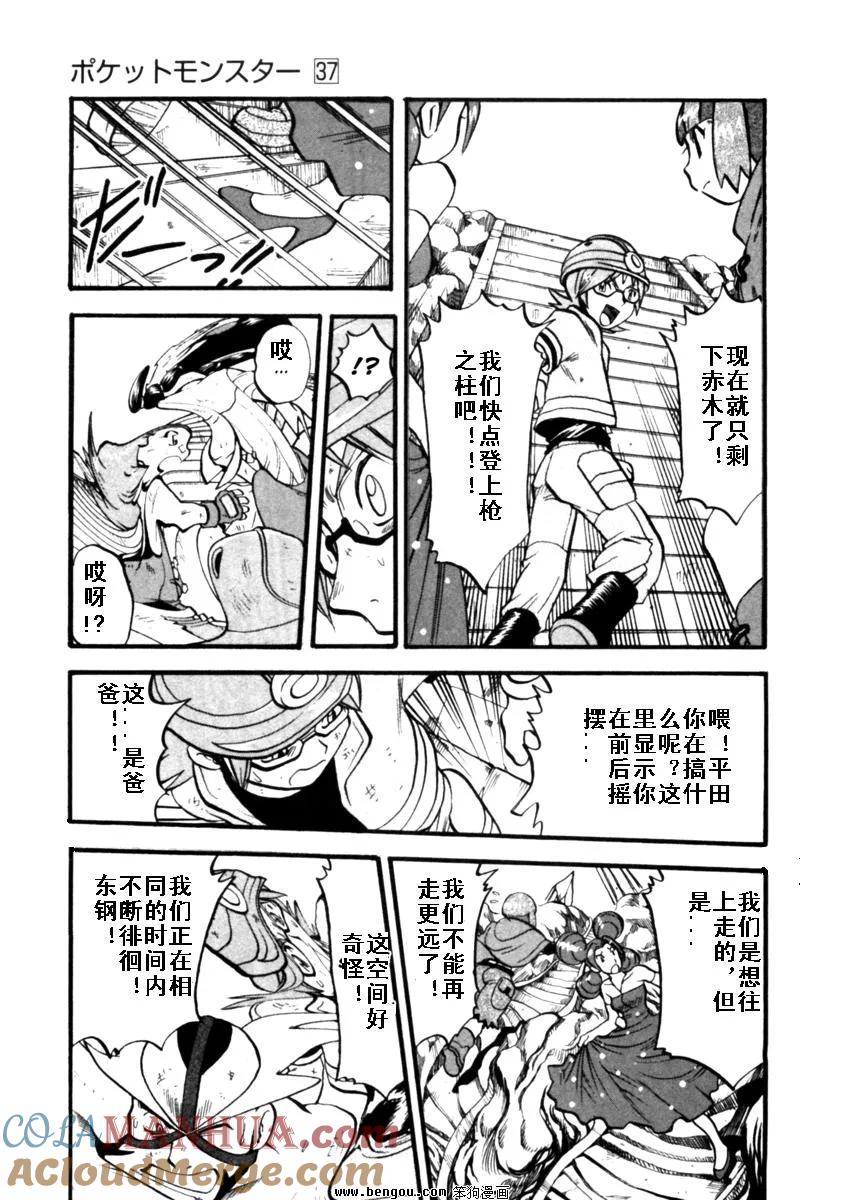 第161页