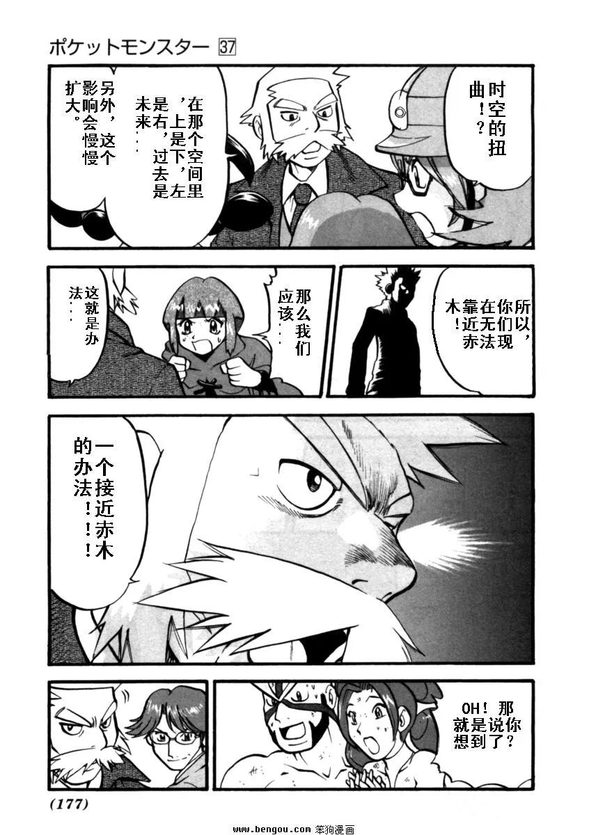 第163页