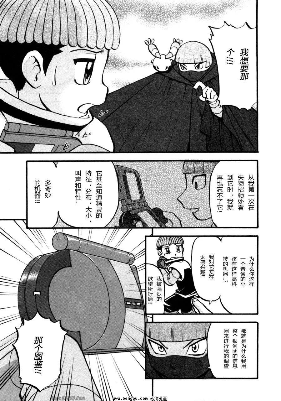 第55页