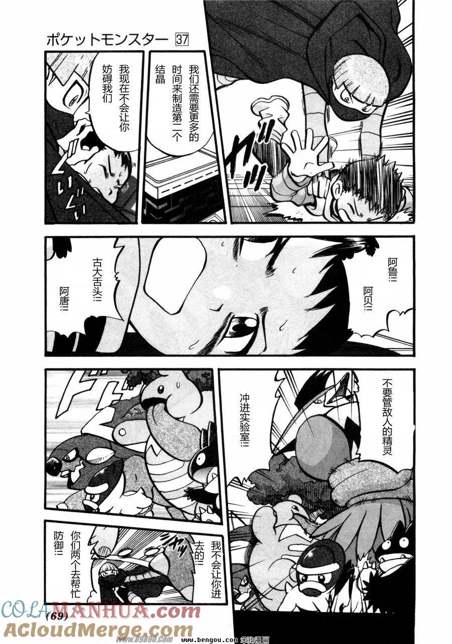 第61页