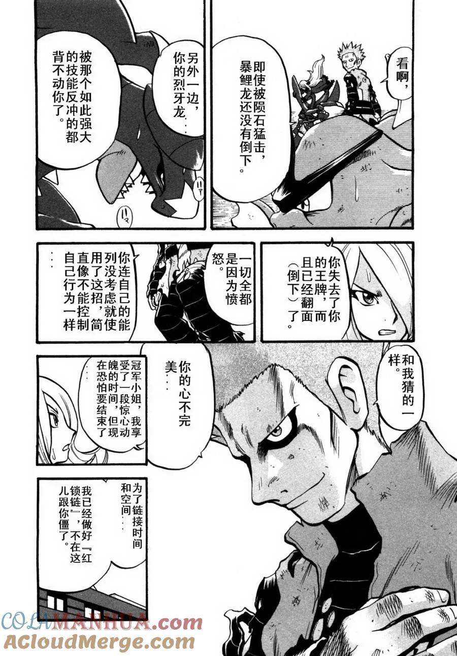 第93页