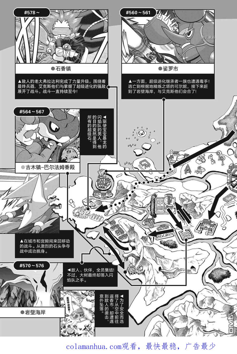 第36页