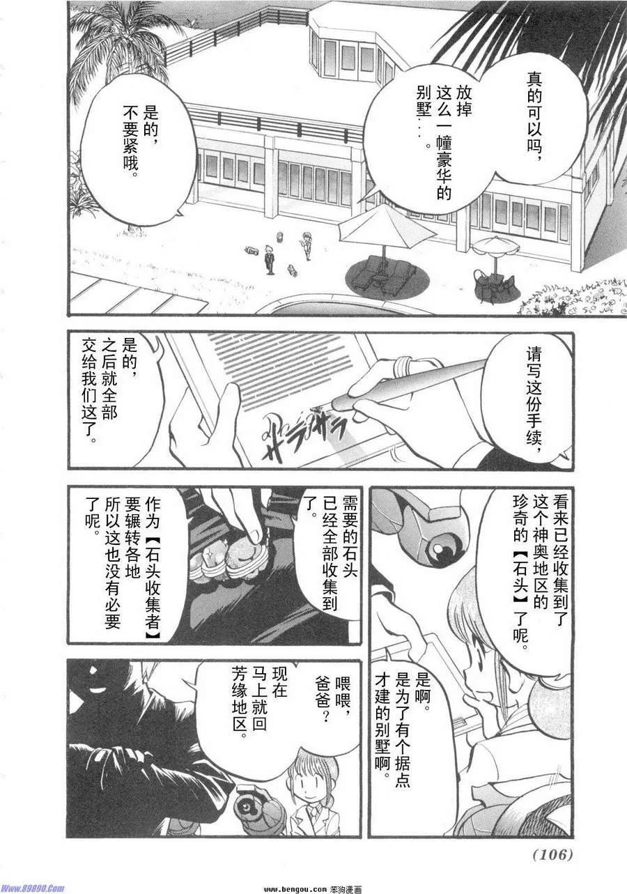 第100页