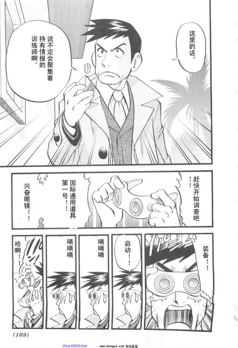 第103页