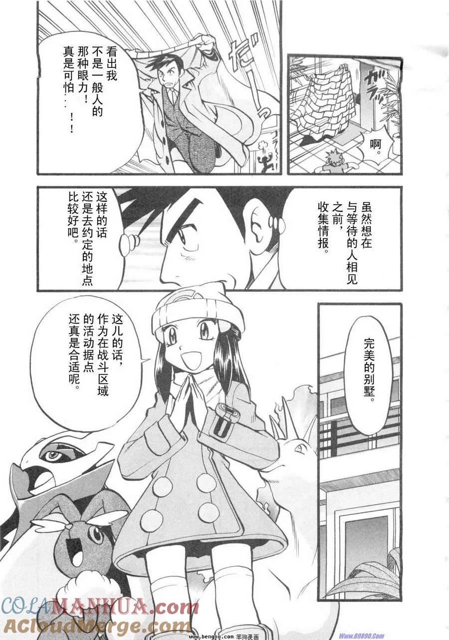 第105页