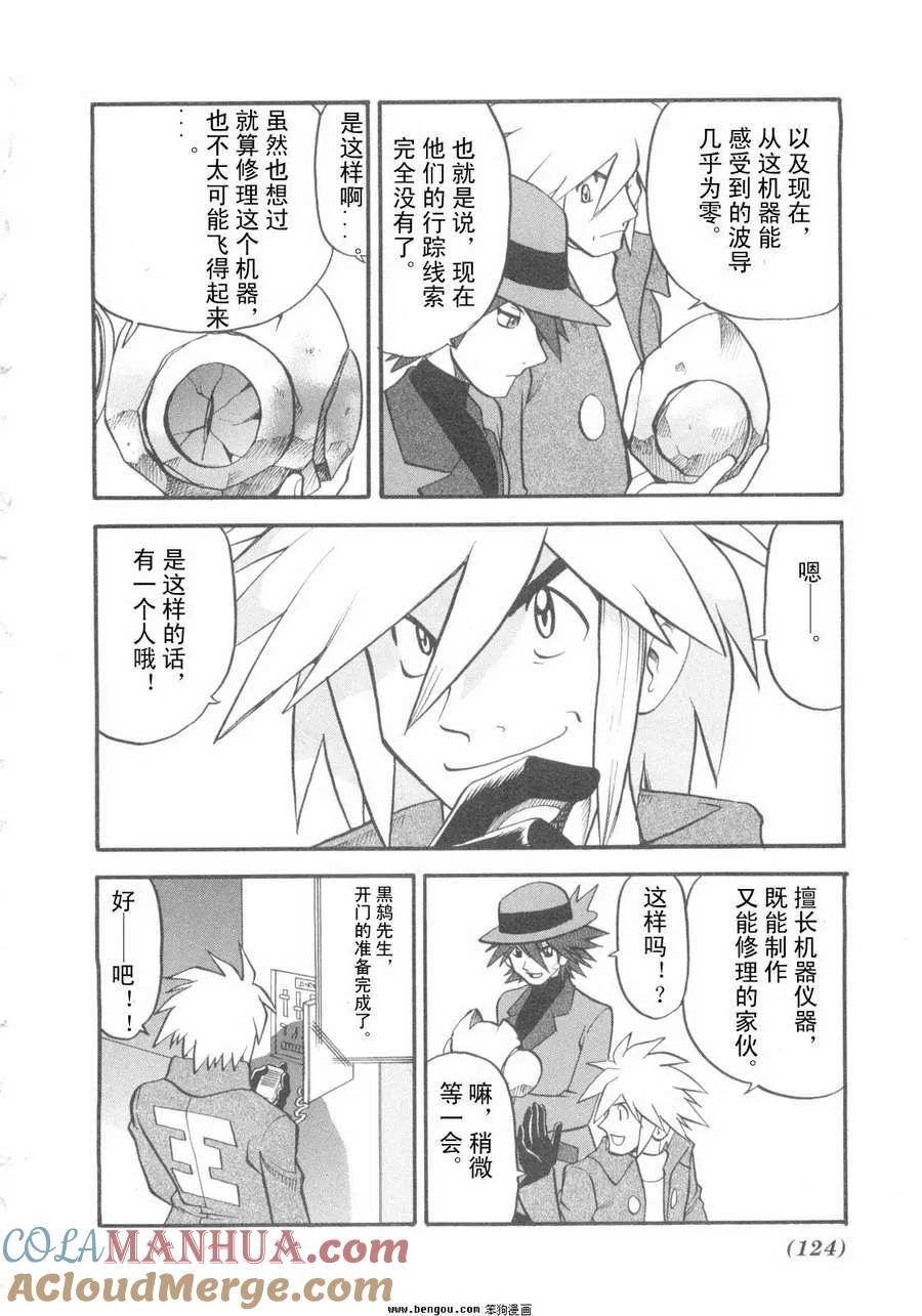 第117页