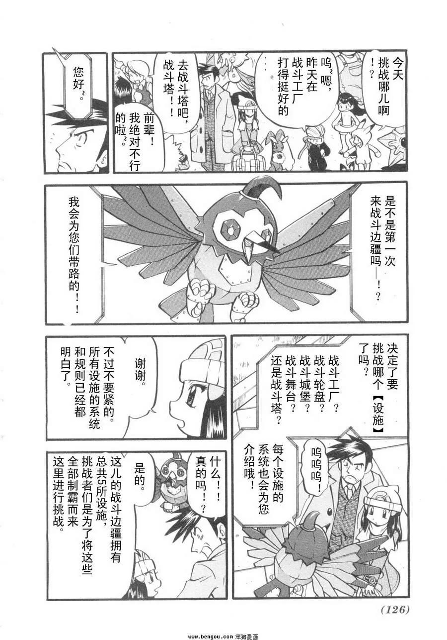 第119页