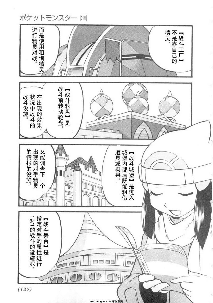 第120页