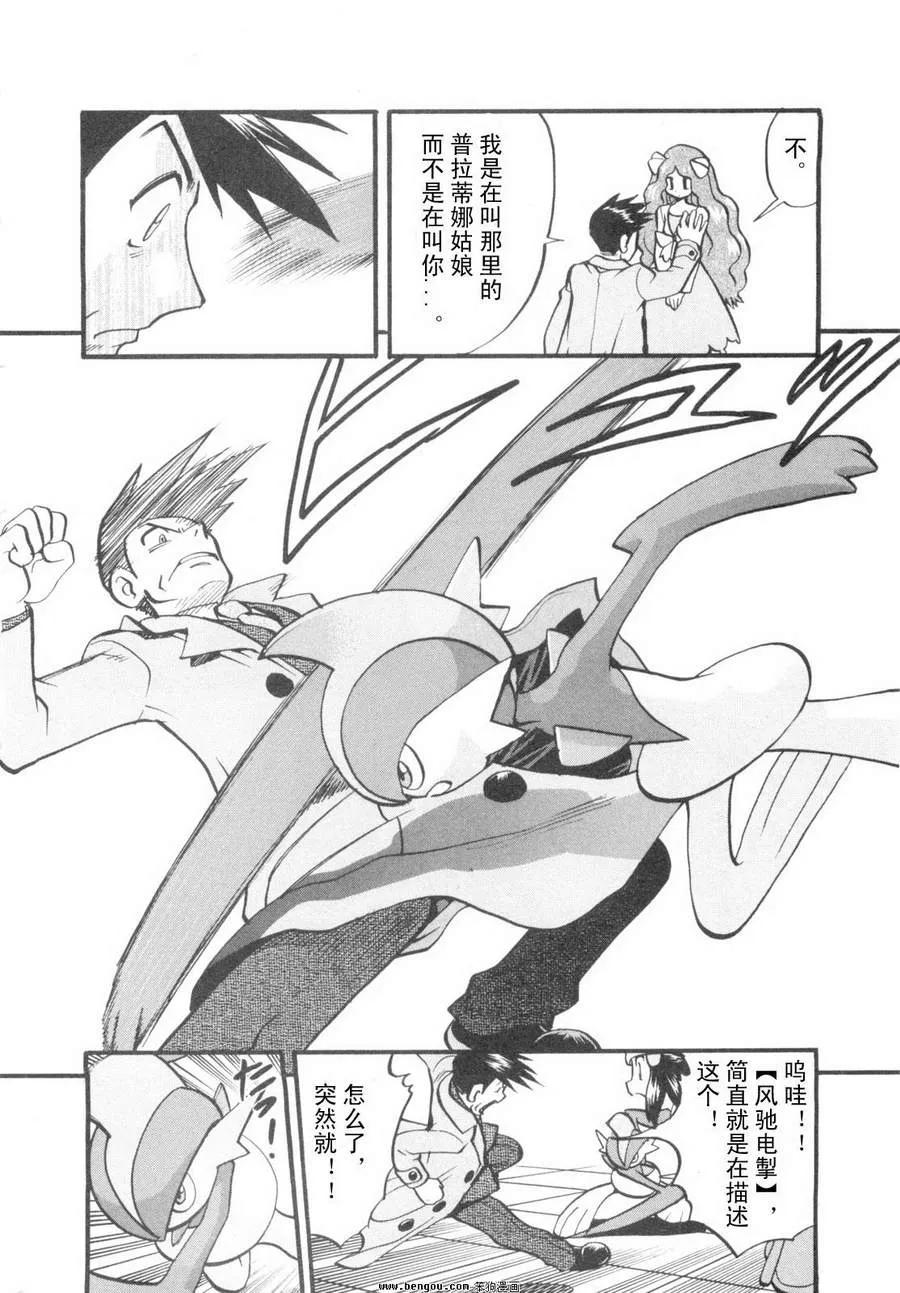 第123页