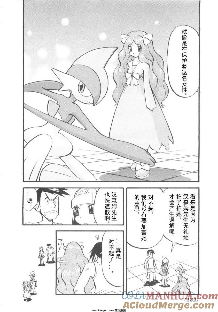 第125页