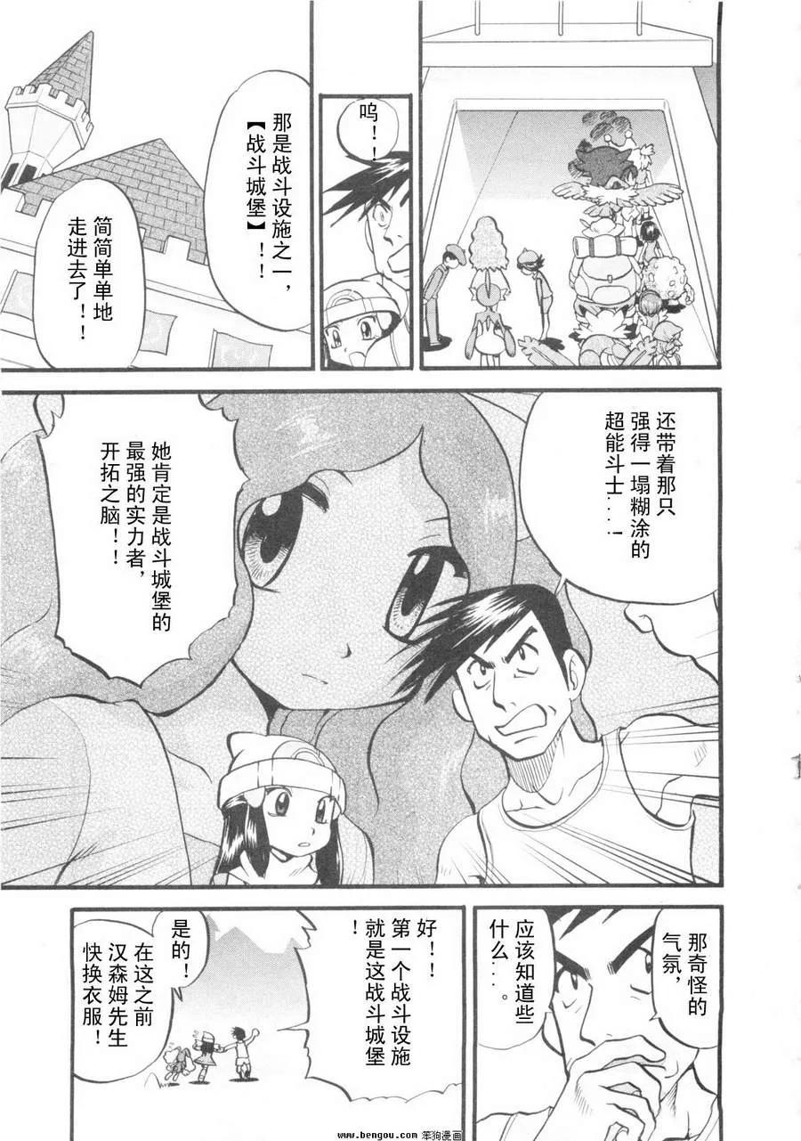 第126页