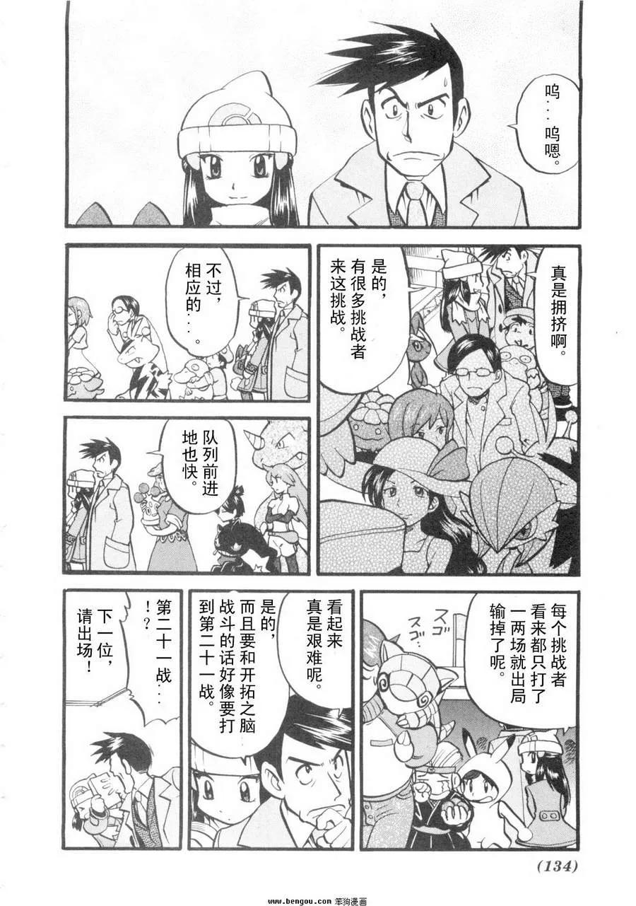 第127页