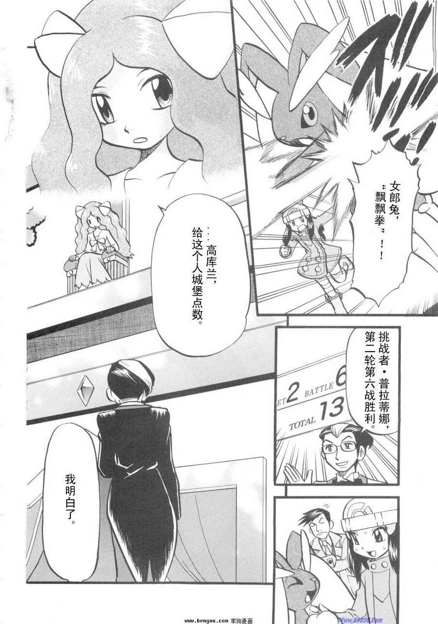 第130页