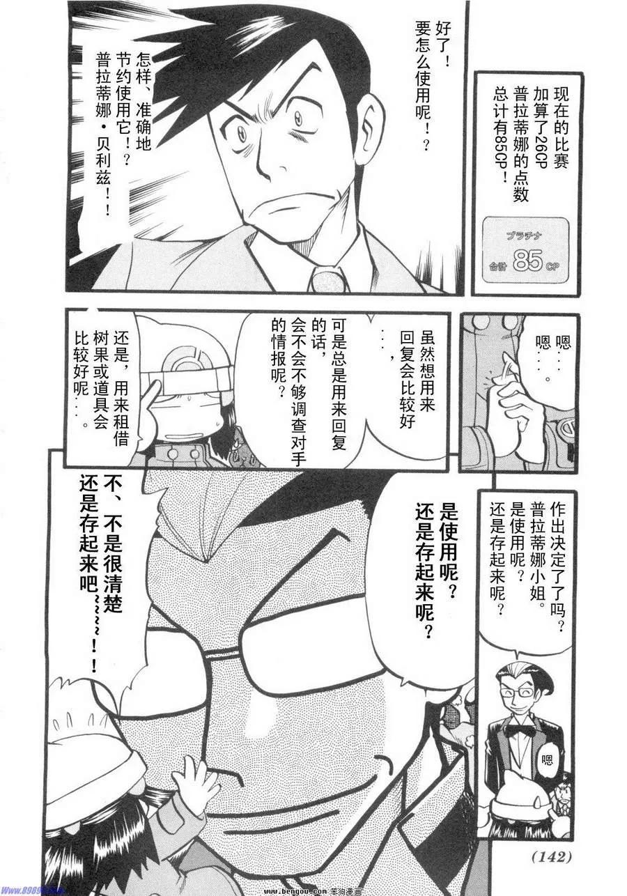 第132页
