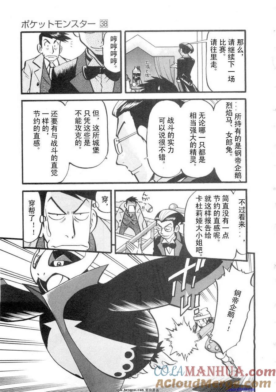 第133页