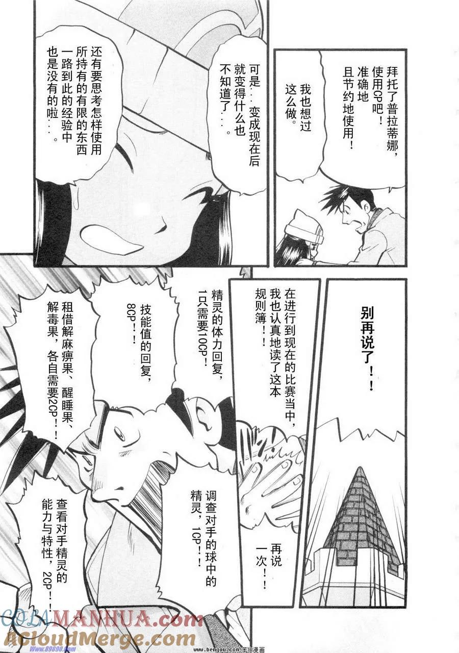 第137页