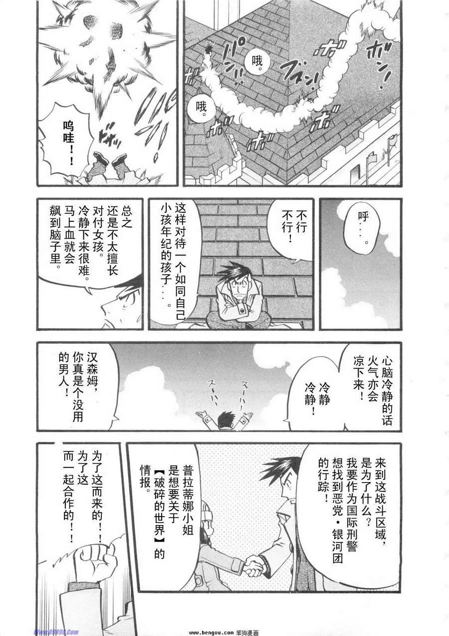 第139页