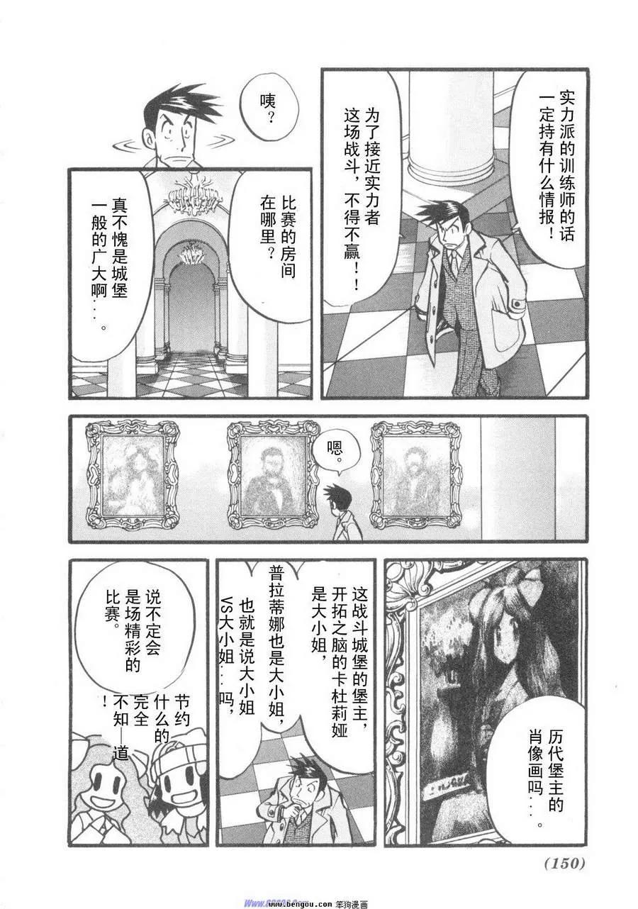 第140页