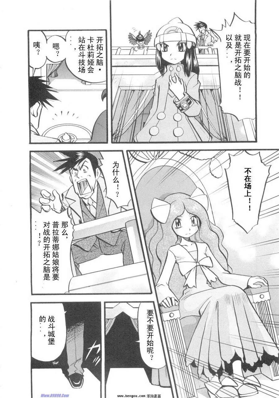 第142页