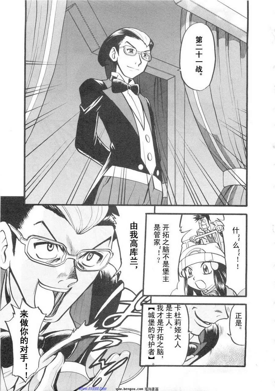 第143页