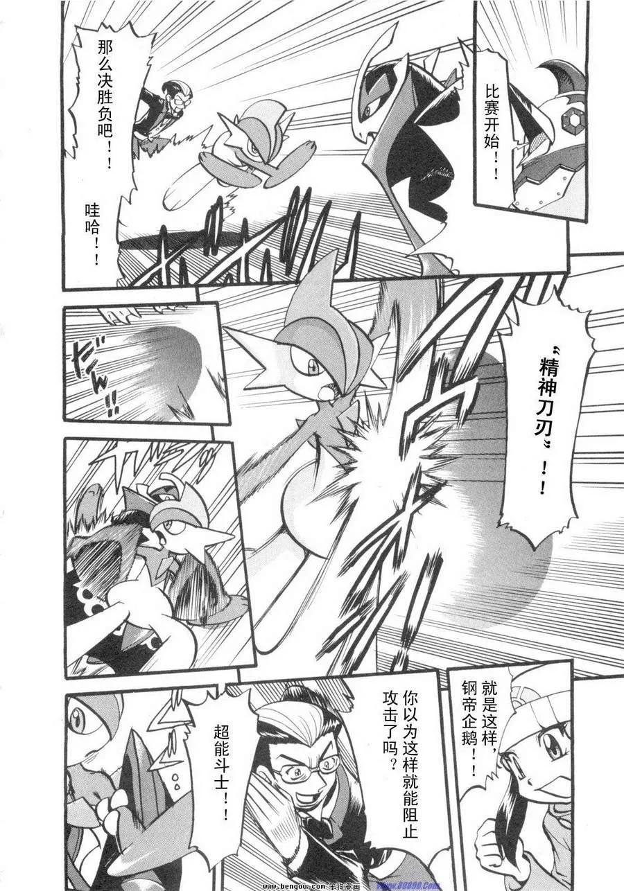 第144页