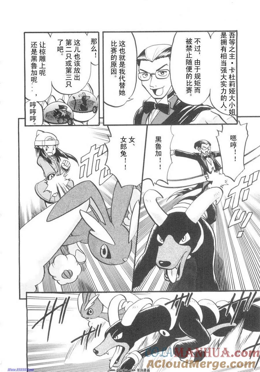 第149页