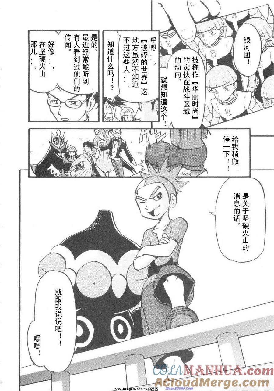 第161页