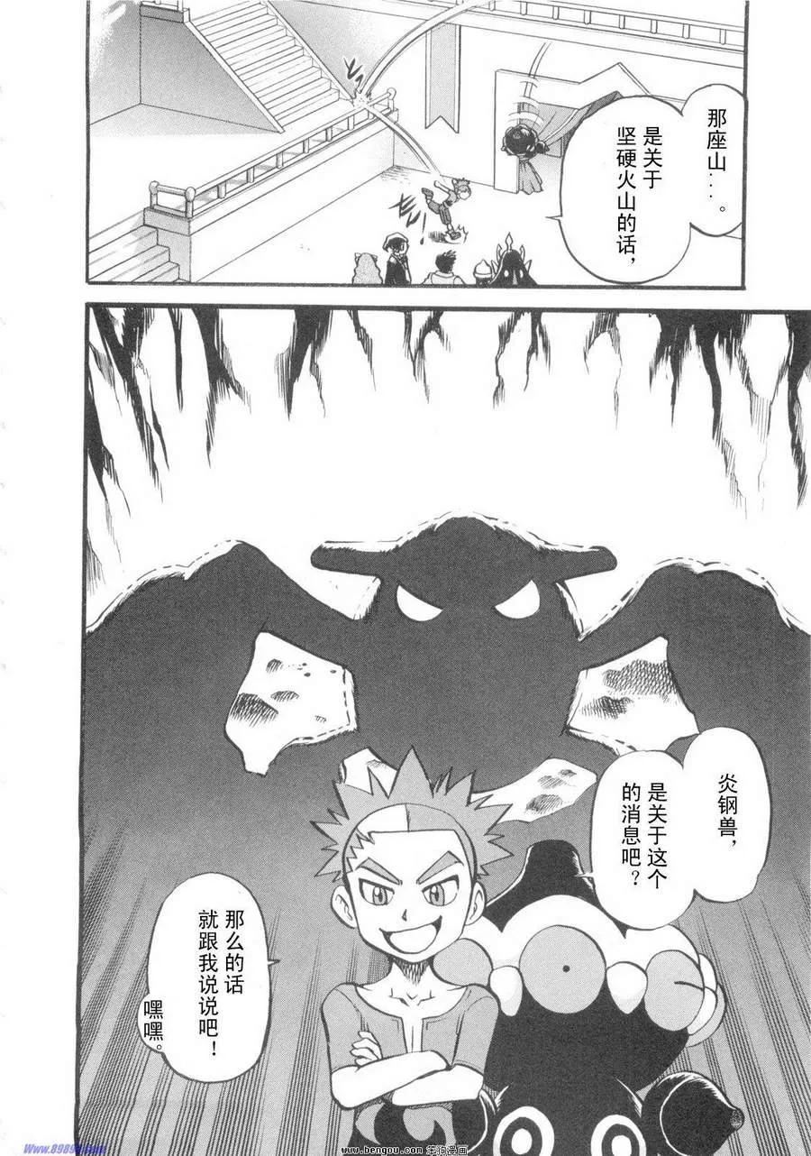 第163页