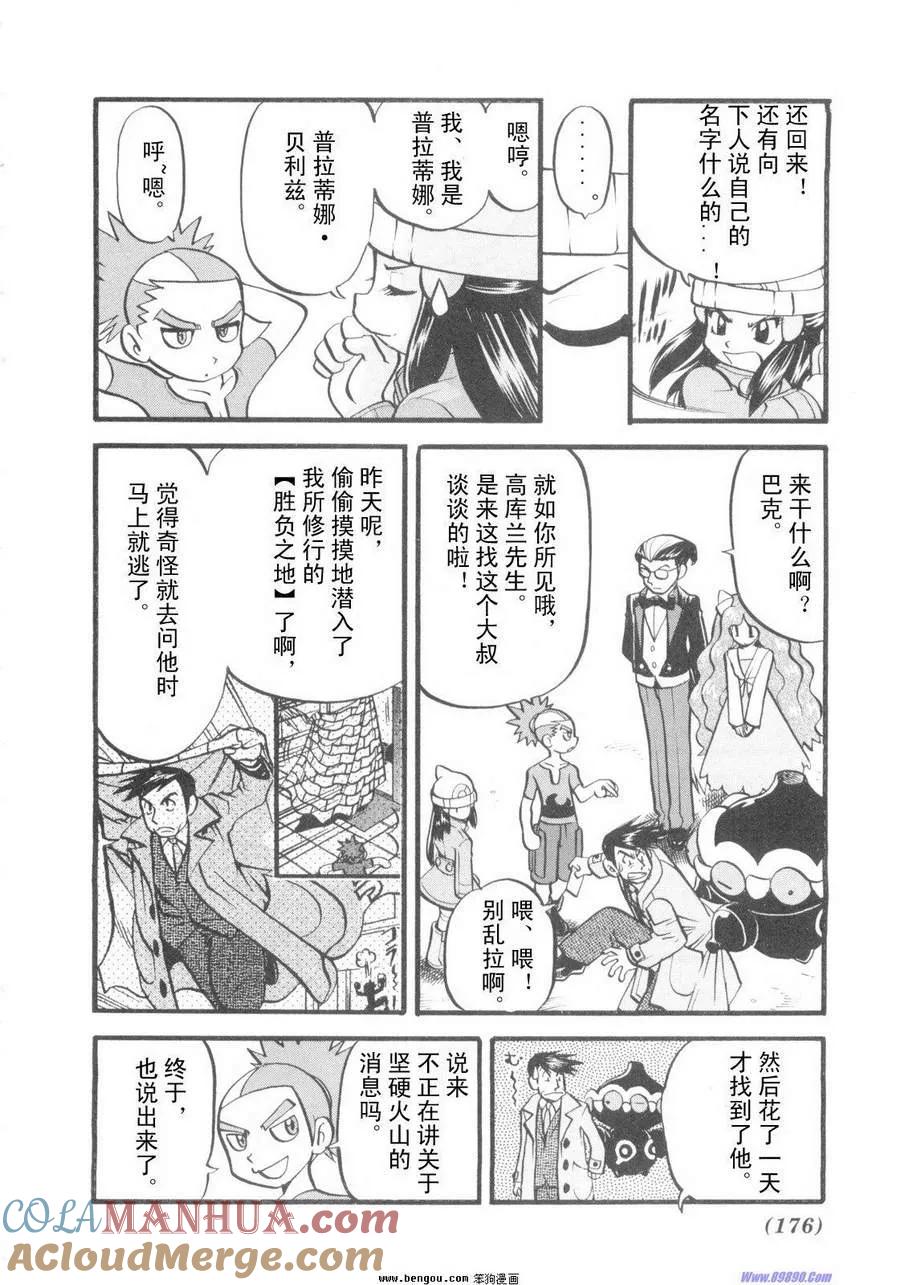 第165页