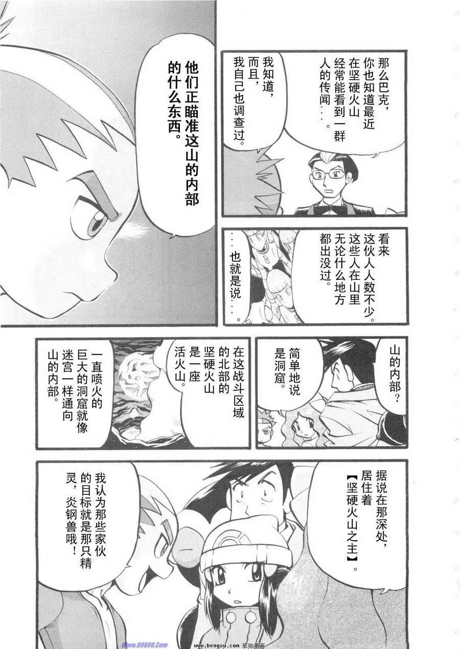 第166页