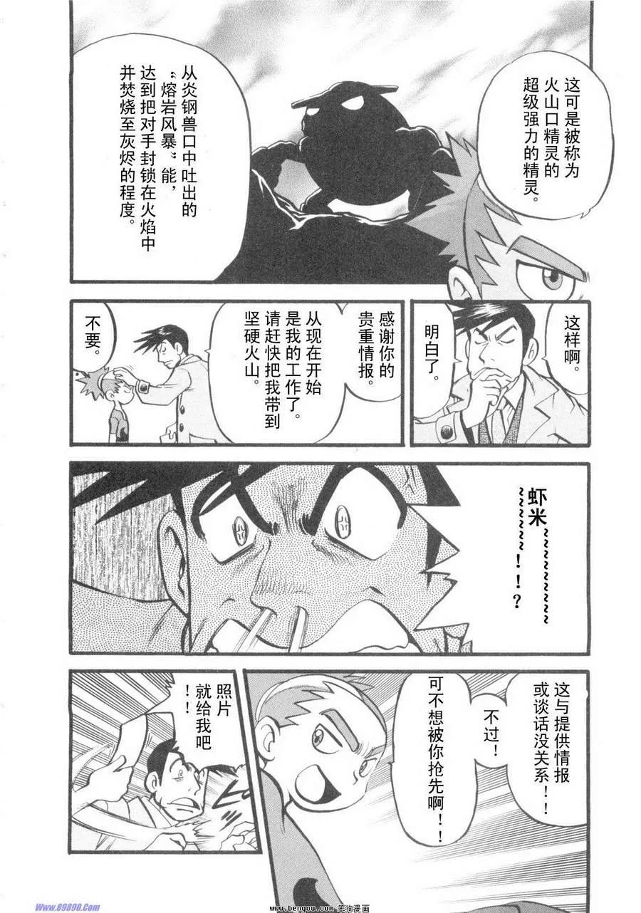第167页