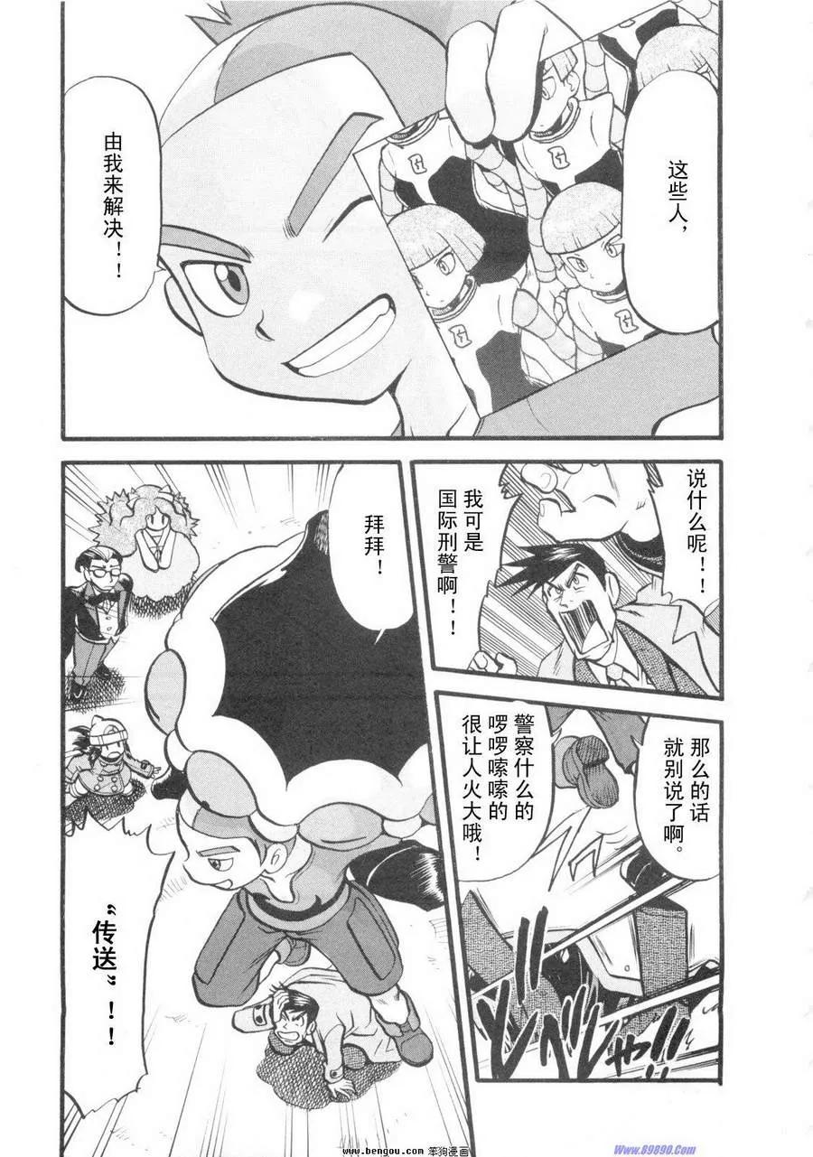 第168页