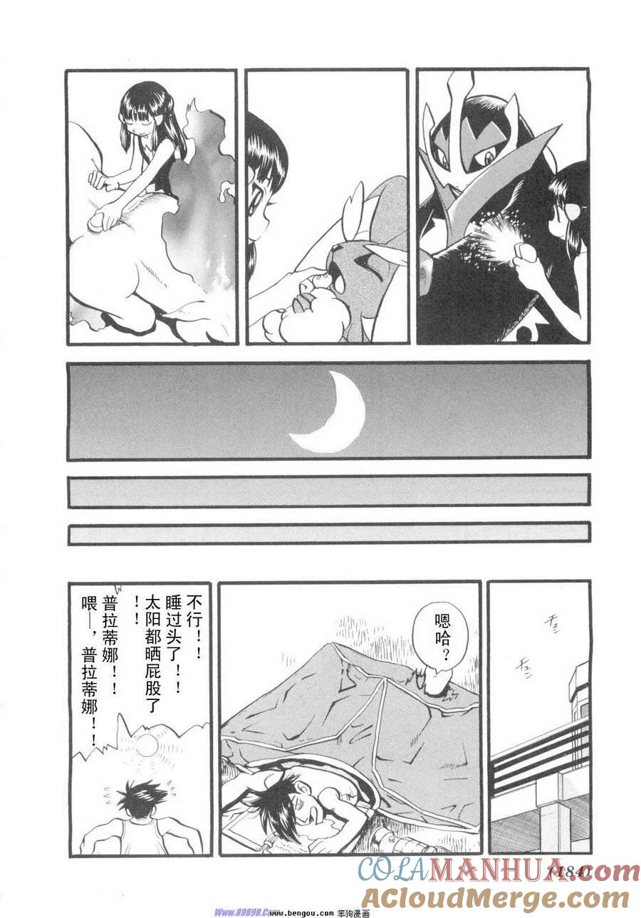 第173页