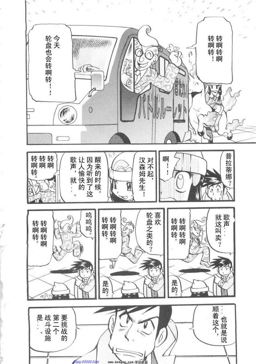 第175页